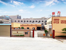 公司大樓正面